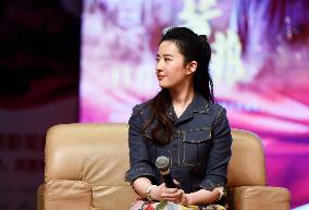 Actress Liu Yifei