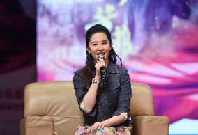 Actress Liu Yifei