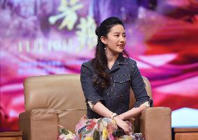Actress Liu Yifei