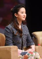 Actress Liu Yifei