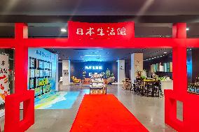 The China International Import Expo Japan Lifestyle Pavilion Opened