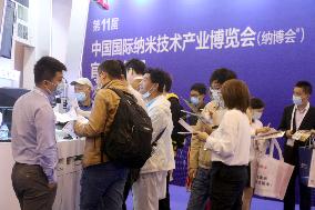 The 11th China International Nanotechnology Industry Expo