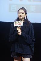 Actress Guan Xiaotong Promotes Film Oversize Love