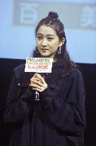 Actress Guan Xiaotong Promotes Film Oversize Love
