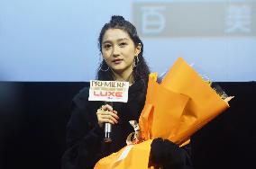 Actress Guan Xiaotong Promotes Film Oversize Love