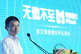Ant Group IPO Postponed
