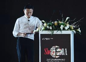 Ant Group IPO Postponed