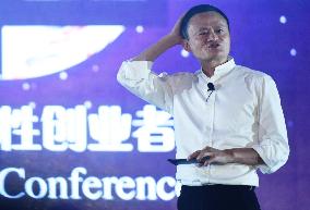 Ant Group IPO Postponed