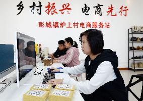 China Rural E-commerce