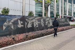 Shanghai Securities Building