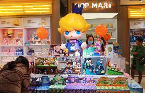 Blind Box Brand POP MART