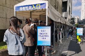 New Coronavirus Test In Shanghai
