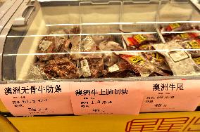 Frozen Imported Food In Qingdao City