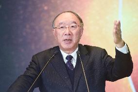 Huang Qifan At The Annual Meeting of Zhejiang Businessmen in 202