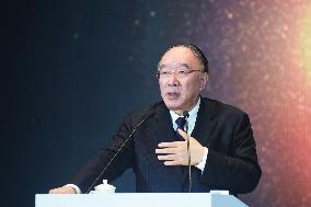 Huang Qifan At The Annual Meeting of Zhejiang Businessmen in 202