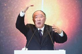 Huang Qifan At The Annual Meeting of Zhejiang Businessmen in 202