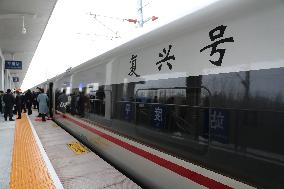 Weilai High-speed Railway