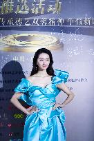 The 7th Red Carpet Show of Chinese TV Actors