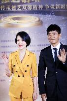 The 7th Red Carpet Show of Chinese TV Actors