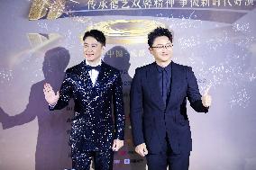 The 7th Red Carpet Show of Chinese TV Actors