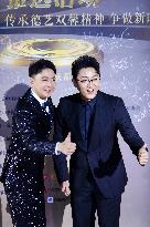 The 7th Red Carpet Show of Chinese TV Actors