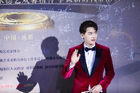 The 7th Red Carpet Show of Chinese TV Actors