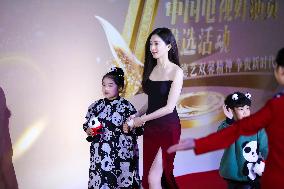 The 7th Red Carpet Show of Chinese TV Actors