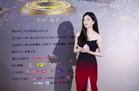 The 7th Red Carpet Show of Chinese TV Actors