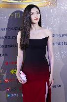 The 7th Red Carpet Show of Chinese TV Actors