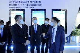 Iflytek's global Chinese learning platform settled in Qingdao
