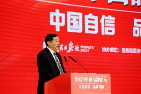 2020 China Brand Forum in Beijing