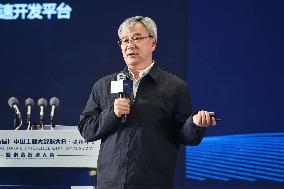 The Fifth China Industrial Big Data Conference in Hangzhou