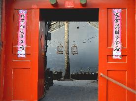 China Hutong Birdcage