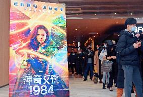 Chinese Film Market