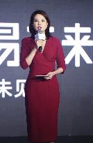 2020 Netease Future Conference