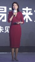 2020 Netease Future Conference