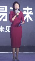 2020 Netease Future Conference