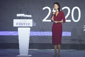 2020 Netease Future Conference