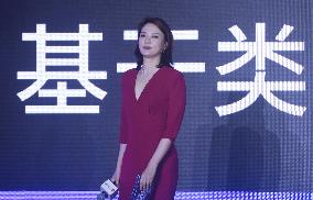 2020 Netease Future Conference
