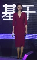 2020 Netease Future Conference