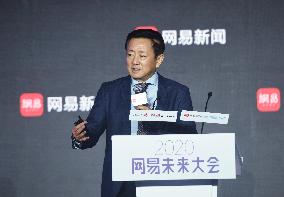 2020 Netease Future Conference