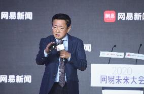 2020 Netease Future Conference
