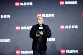 2020 Netease Future Conference