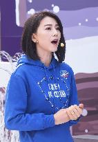 Actress Gao Yuanyuan Attend CCTV Live