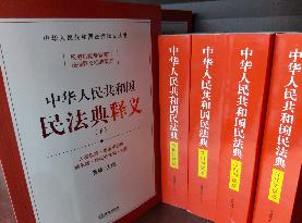 The Civil Code of The People's Republic of China