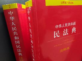 The Civil Code of The People's Republic of China