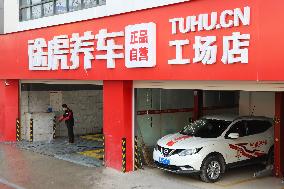 Tuhu Car Factory Store