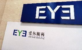 Aier Eye Hospital