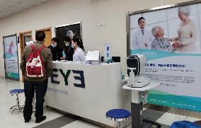 Aier Eye Hospital