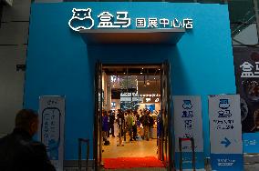 Hema Fresh Store In Shanghai